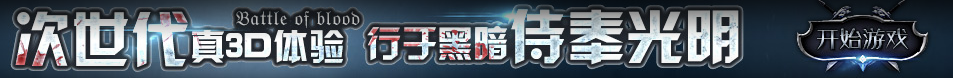 頭條電訊